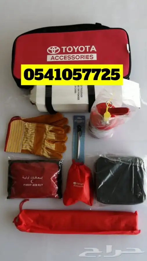 شنطة تويوتا اصلي 0