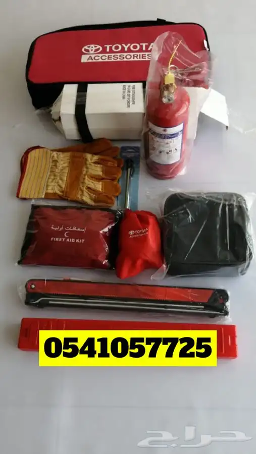 شنطة تويوتا اصلي 2