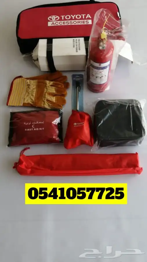 شنطة تويوتا اصلي 1