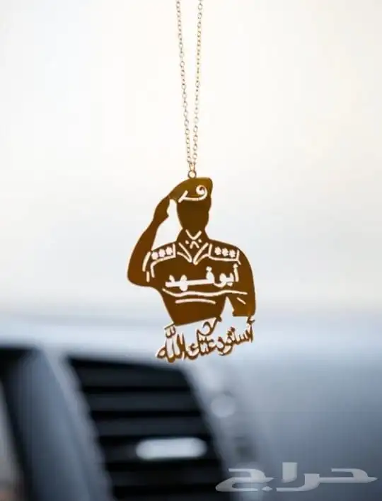 زين سيارتك وسارة من تحب ب افخم تعليقه مع كسرت العود 13