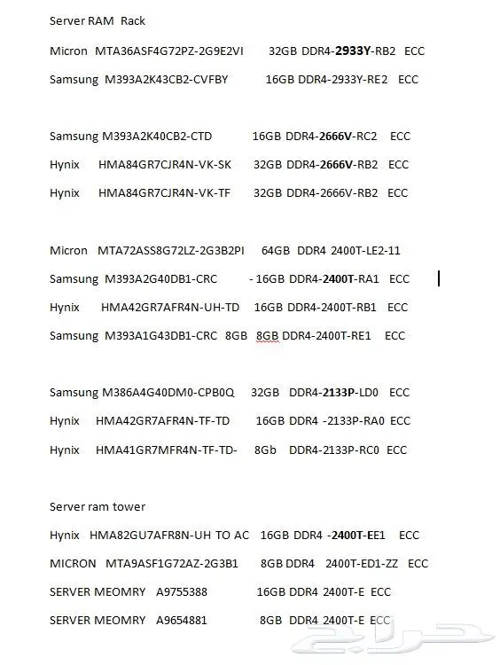 Server Memory DDR4 ذواكر سيرفر جديد 0