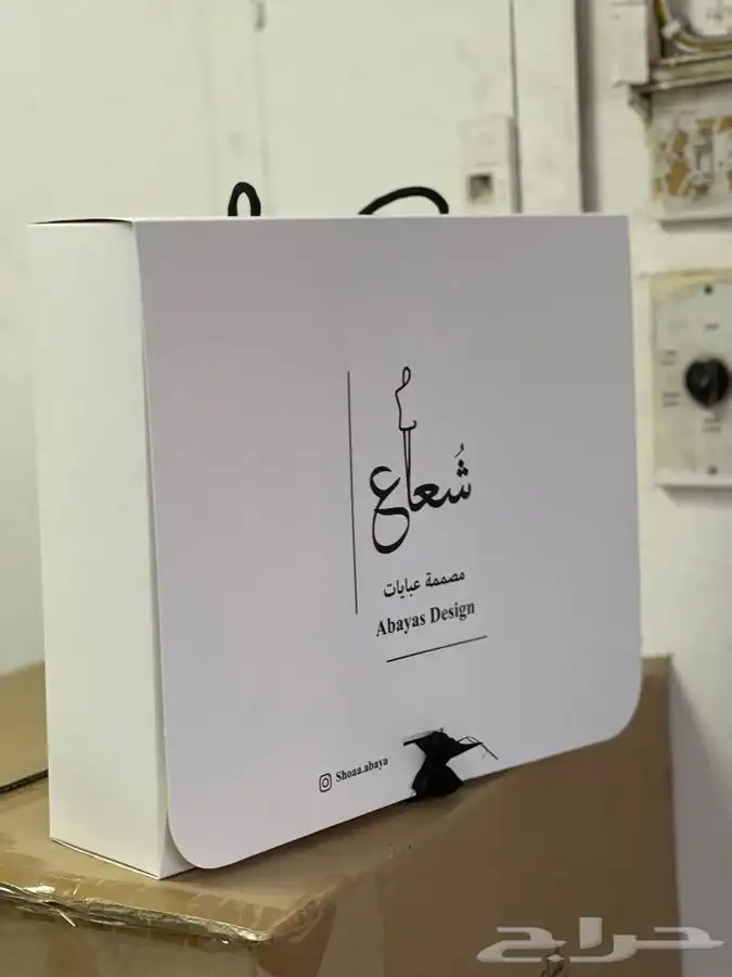 بوكسات بوكس كرتون عبايه ورق تغليف استكر كروت شكر ليبل 2