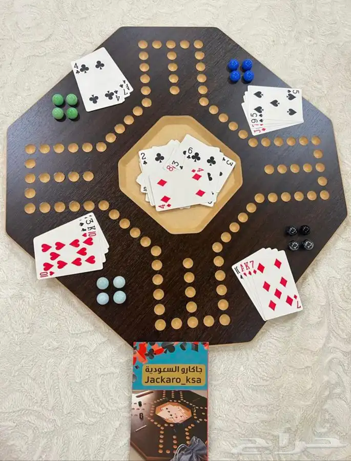 لعبه الجاكارو ب 25 ريال مع الاحجار والباصره ومطويه التعليمات 0