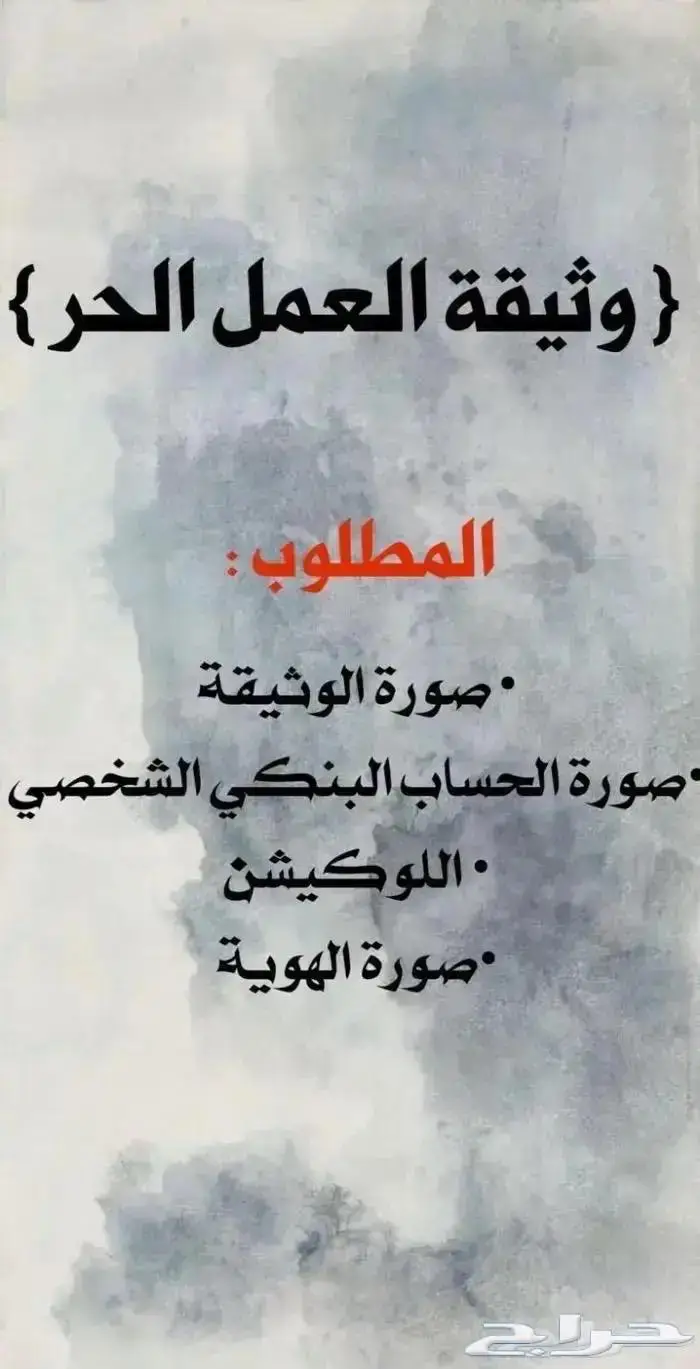نامي نقاط البيع للمحلات التجارية والاسر المنتجة 2