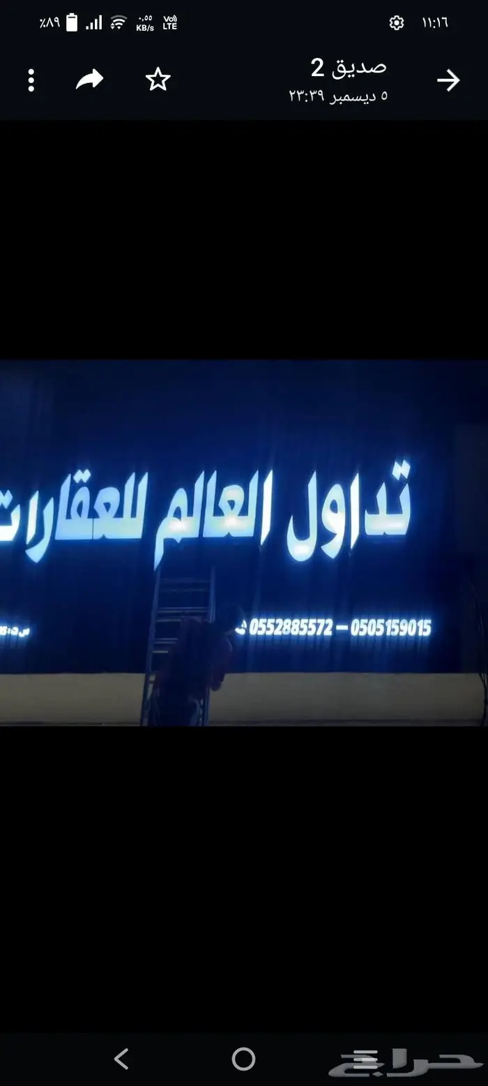 رسم جدران ستاندات لوحات حروف ستكرات . 3