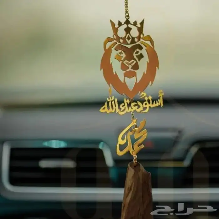 زين سيارتك وسارة من تحب ب افخم تعليقه مع كسرت العود 9