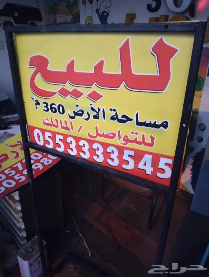 لوحات حروف خط رسم ديكور بنر ستكر 5