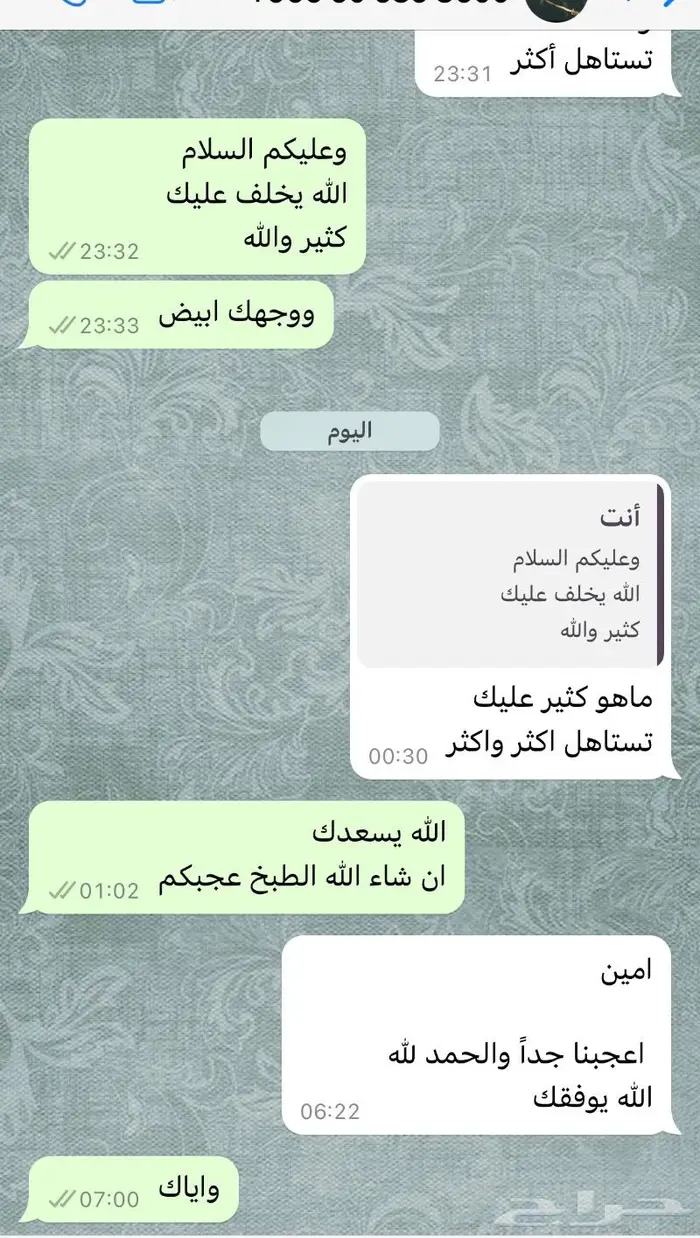 طباخ سعودي متنقل في الرياض 38