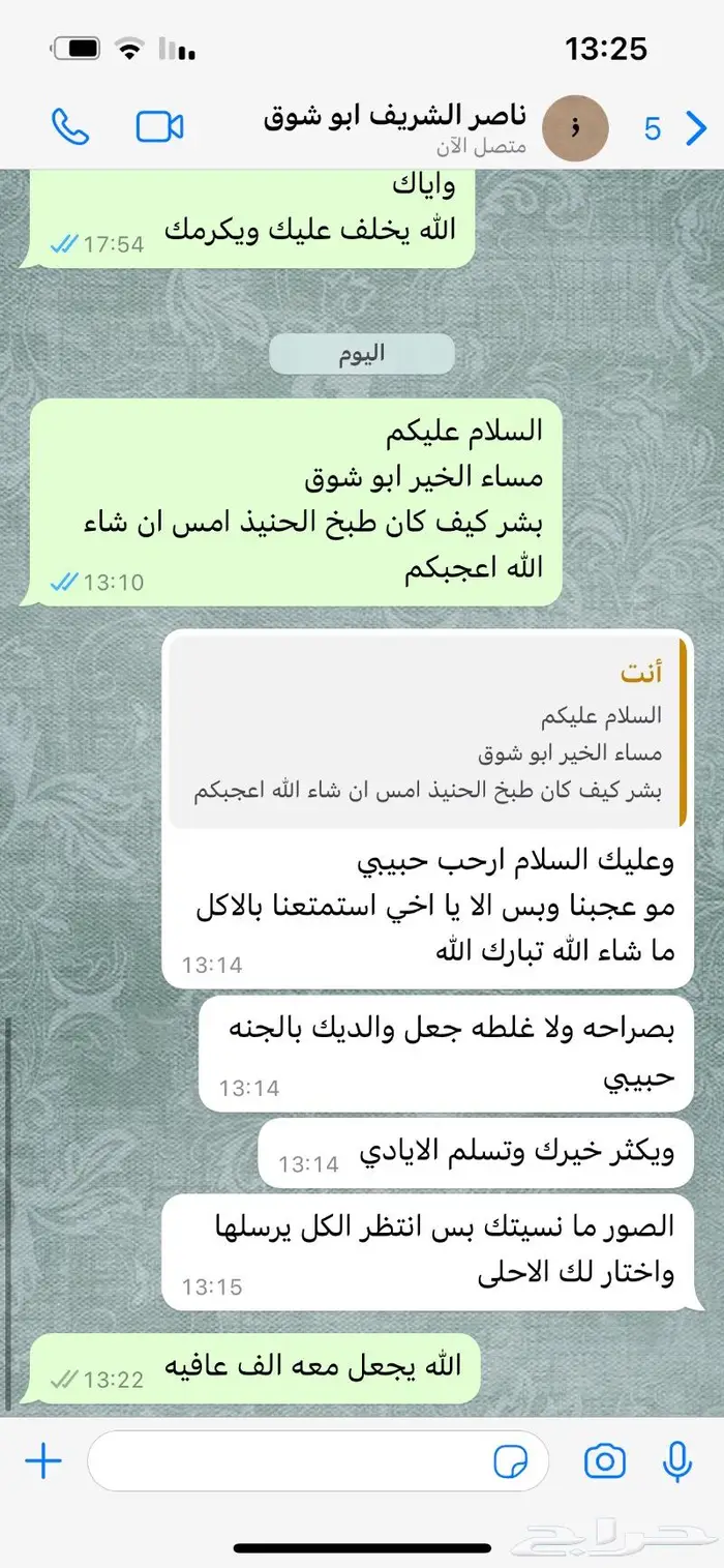 طباخ سعودي متنقل في الرياض 40