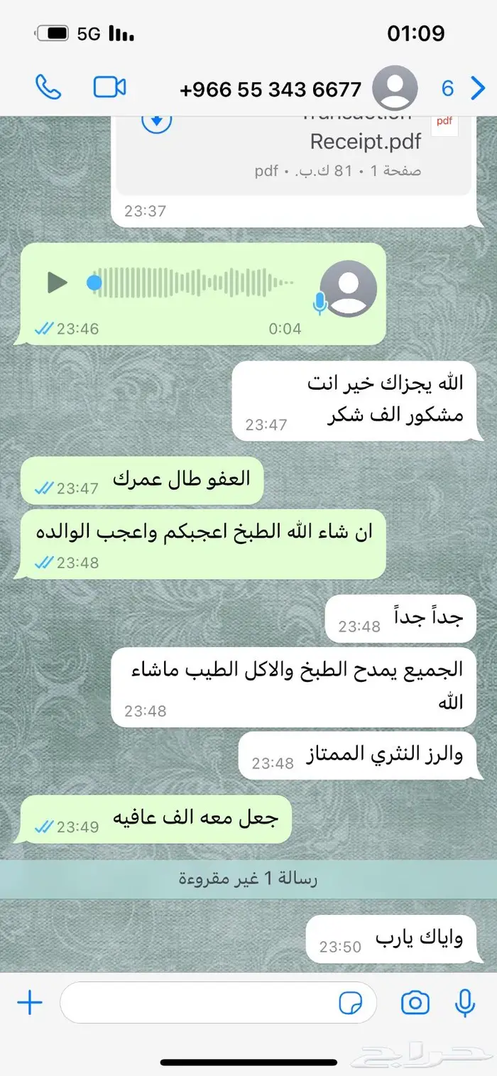 طباخ سعودي متنقل في الرياض 39