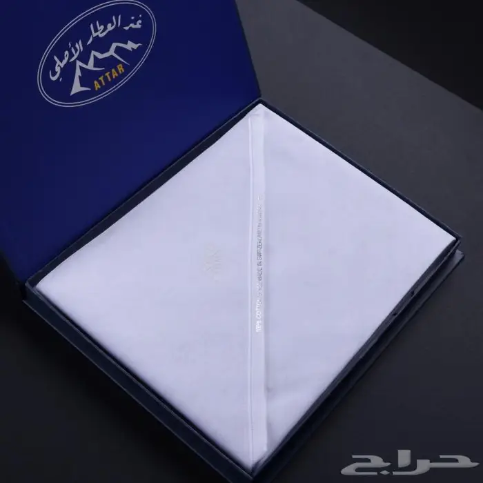 غترة العطار السويسرية 1