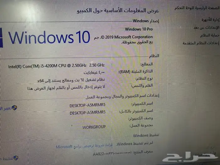 لابتوب لينوفو 2