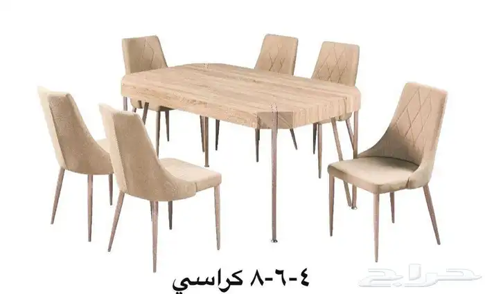 طقم طاولات طعام 4-6-8 كراسي تركيب وتوصيل 20