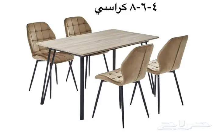 طقم طاولات طعام 4-6-8 كراسي تركيب وتوصيل 6