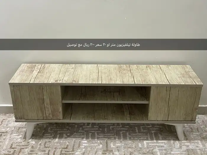 طاولات تليفيزيون خشبي عروض الخاص 10