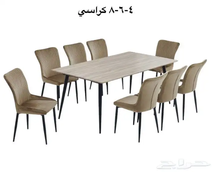 طقم طاولات طعام 4-6-8 كراسي تركيب وتوصيل 12