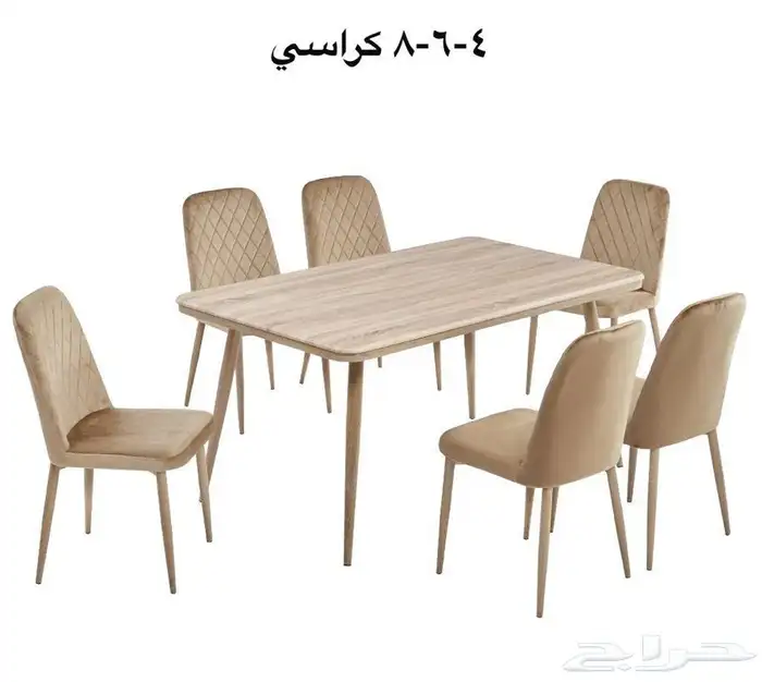 طقم طاولات طعام 4-6-8 كراسي تركيب وتوصيل 9