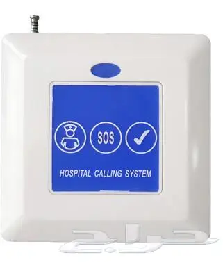 اجهزة نداء الممرضات NURSE CALL SYSTEM 7