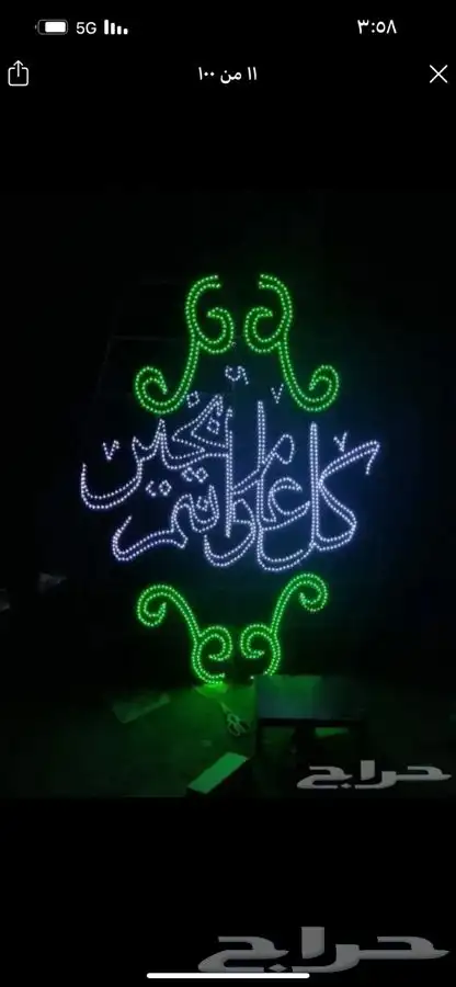 اعمدة أناره ديكوري مضلع 52