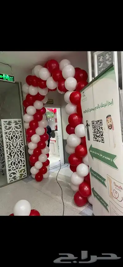تنسيق بالونات و بالون راقص و ستي كلر و اضائة المباني 8