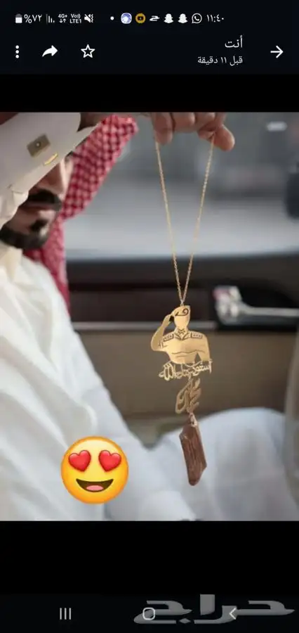تعليقات سياره زين سيارتك وسارة من تحب   3