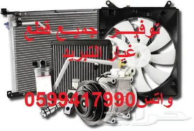 دودج رام RAM 8