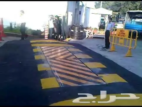 المصدات الأمنية الهيدروليكية 0582966353 3