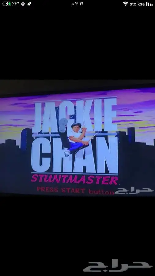 تهكير سوني3 تعديل سوني3 افضل الاسعار 3