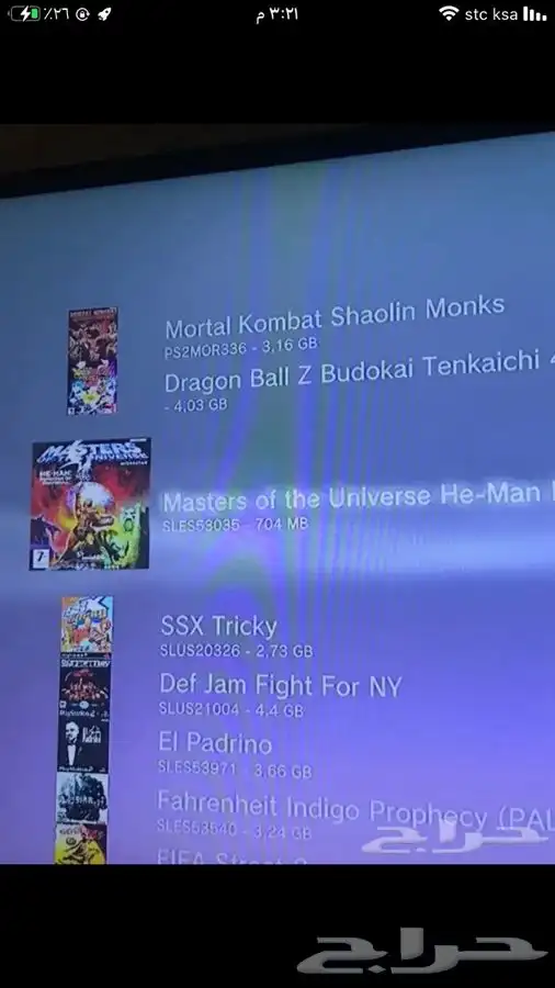 تهكير سوني3 تعديل سوني3 افضل الاسعار 1