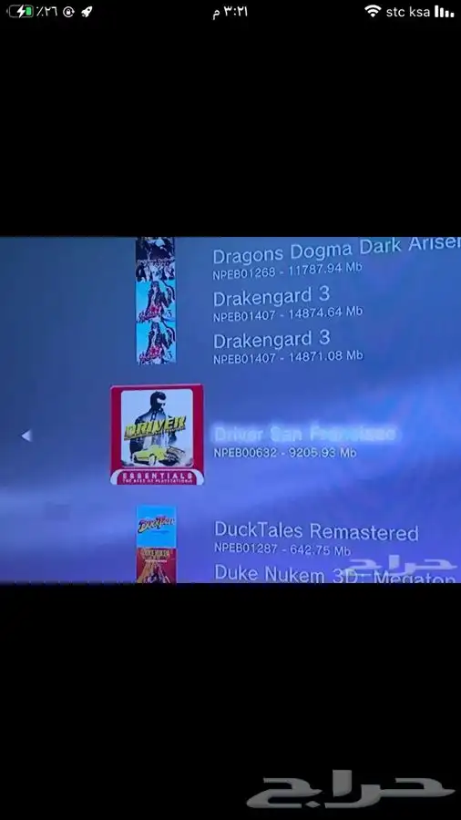 تهكير سوني3 تعديل سوني3 افضل الاسعار 4