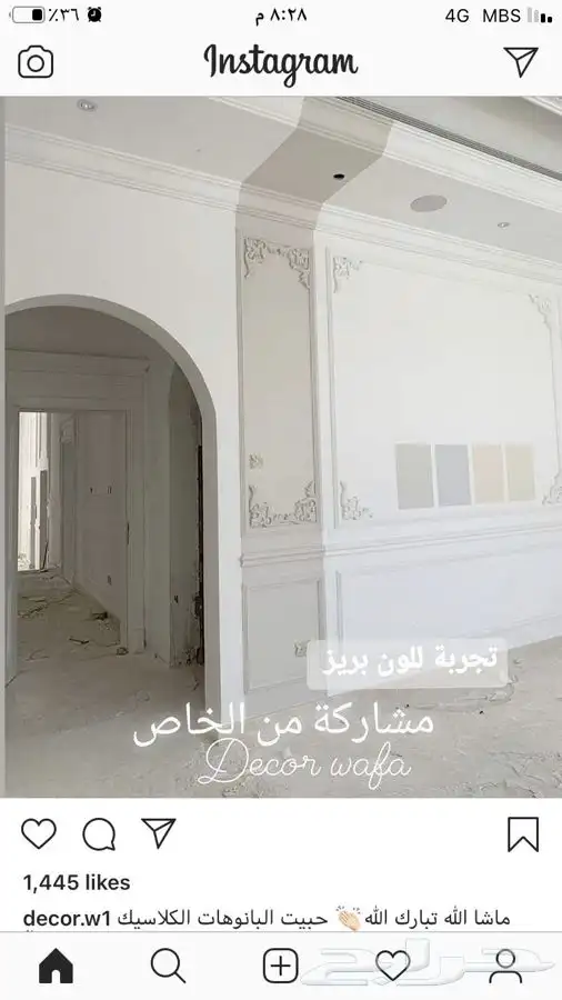 معلم دهان الشرقيه 0