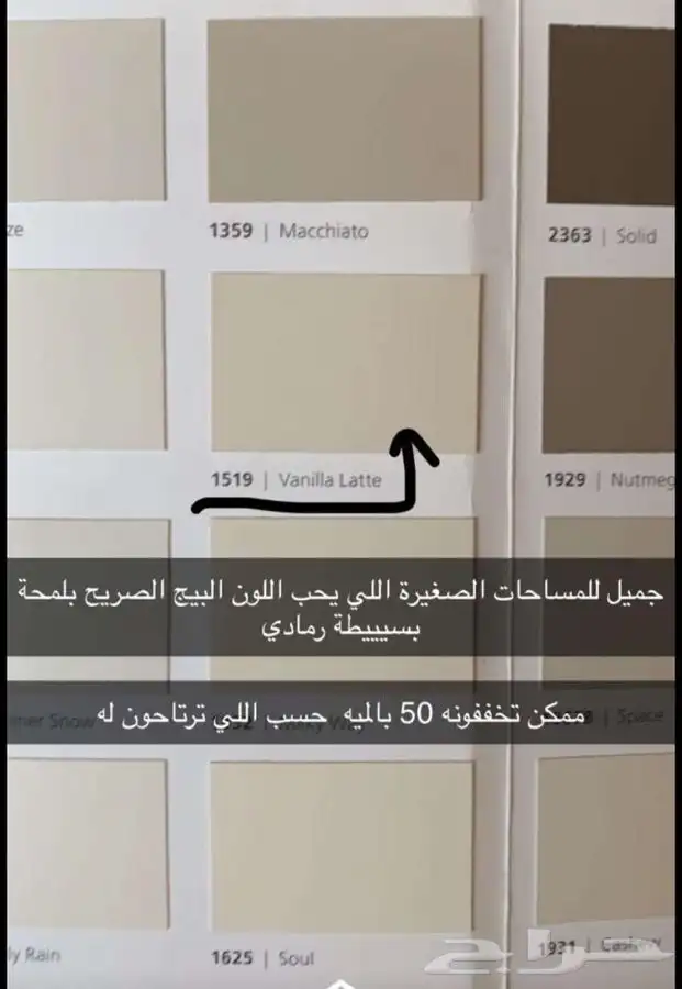 معلم دهان الشرقيه 1
