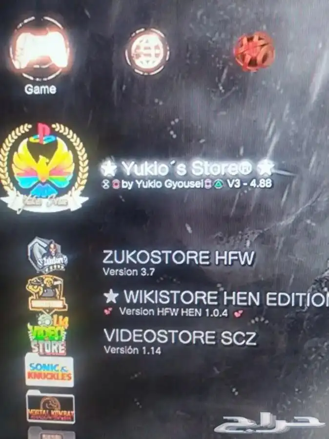 تهكير سوني3 تعديل سوني3 افضل الاسعار 0