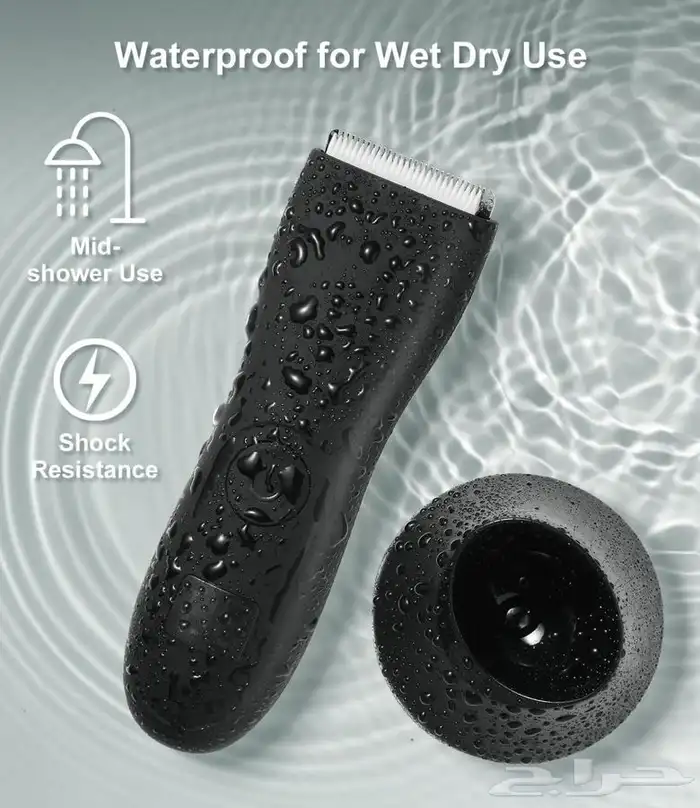 مكينه حلاقه متعدد الاستخدام والاماكن الحساسه 1