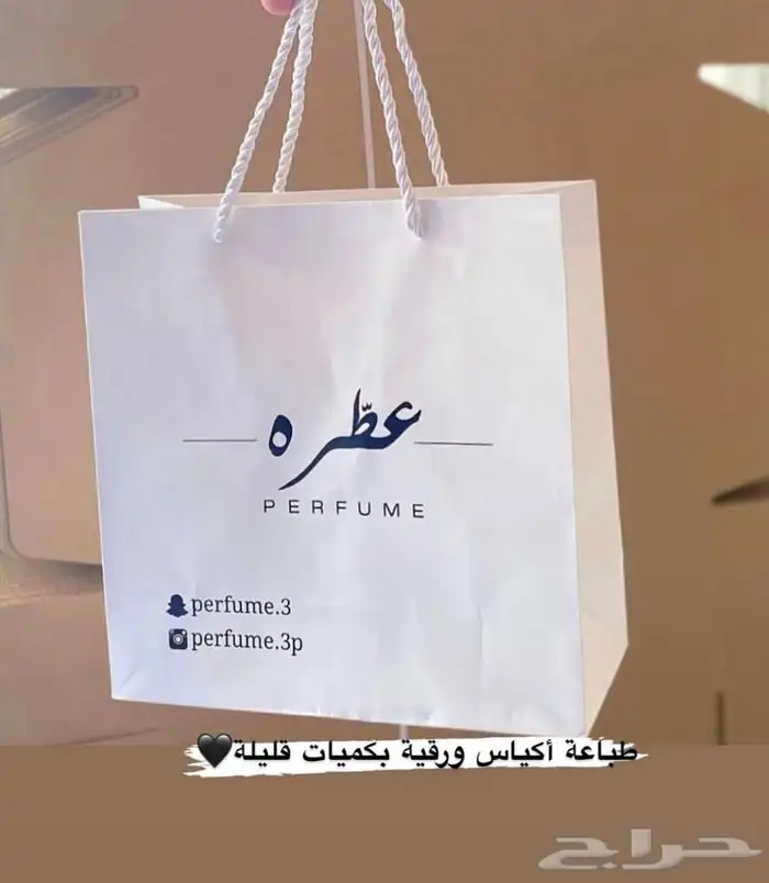 طباعة بوكسات عبايات لوقو جلد ليبل قماشي 4