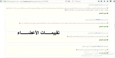 دودج رام RAM 19