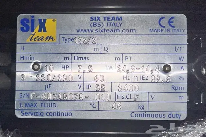 مضخة ماء 10 حصان 2