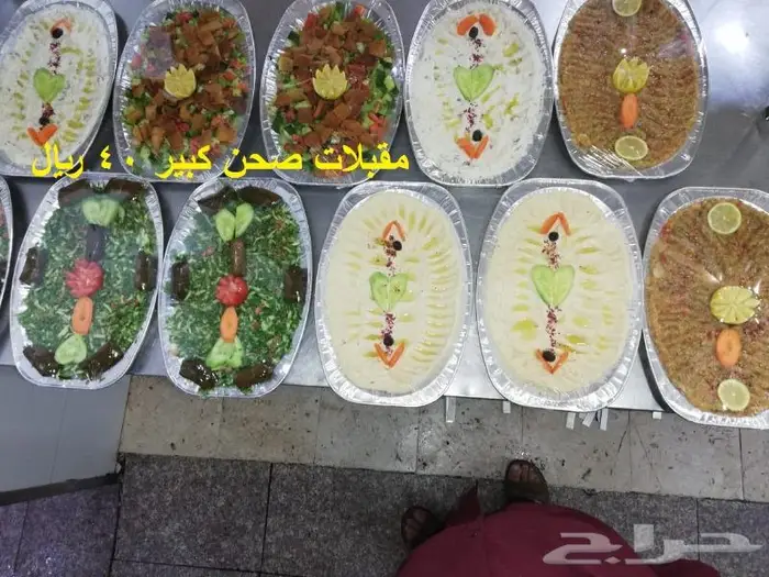 مشويات مشاوي شامية للحفلات الخارجية الطائف 28