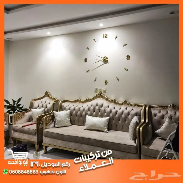 ساعات جداريه 3D خصم 50 على الثانيه 42