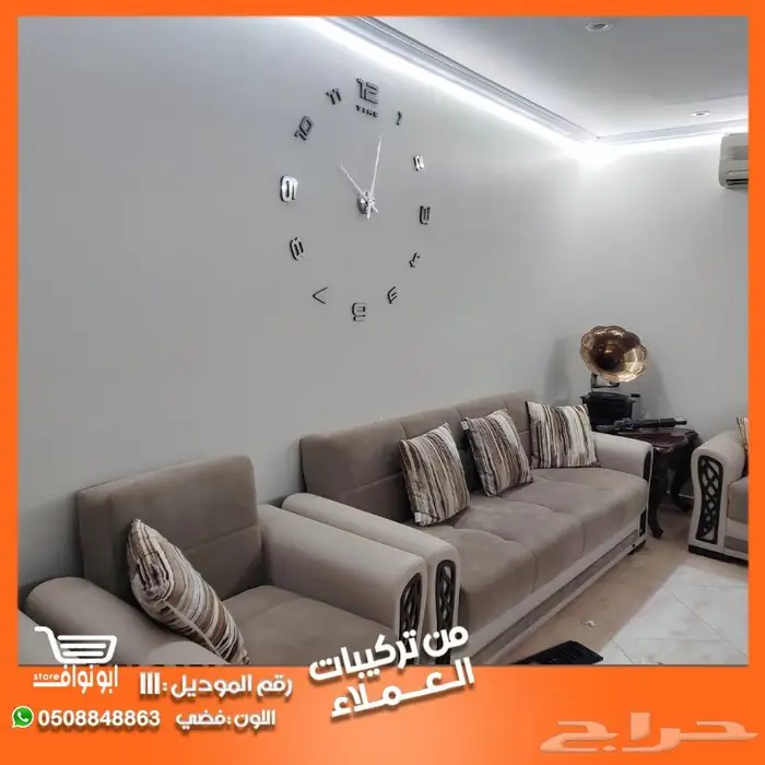 ساعات جداريه 3D خصم 50 على الثانيه 48