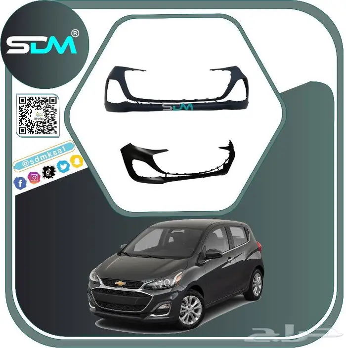 صدام امامي سبارك 2016-2021 باقل الاسعار 0