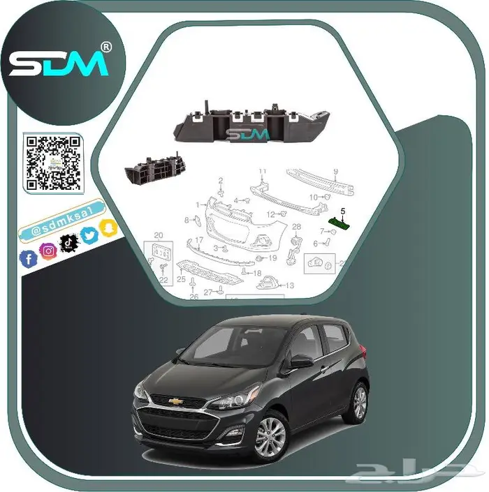 صدام امامي سبارك 2016-2021 باقل الاسعار 2