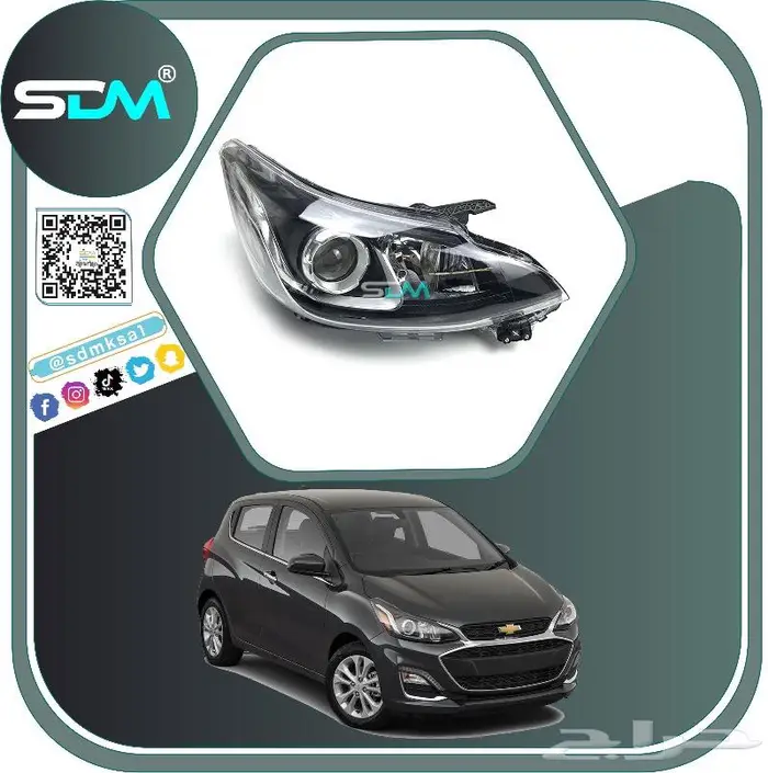 صدام امامي سبارك 2016-2021 باقل الاسعار 3