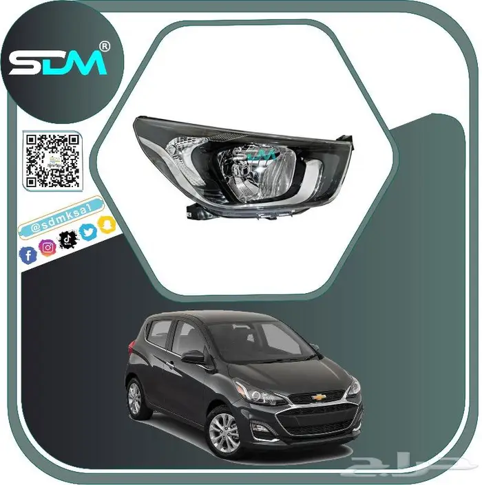 صدام امامي سبارك 2016-2021 باقل الاسعار 4