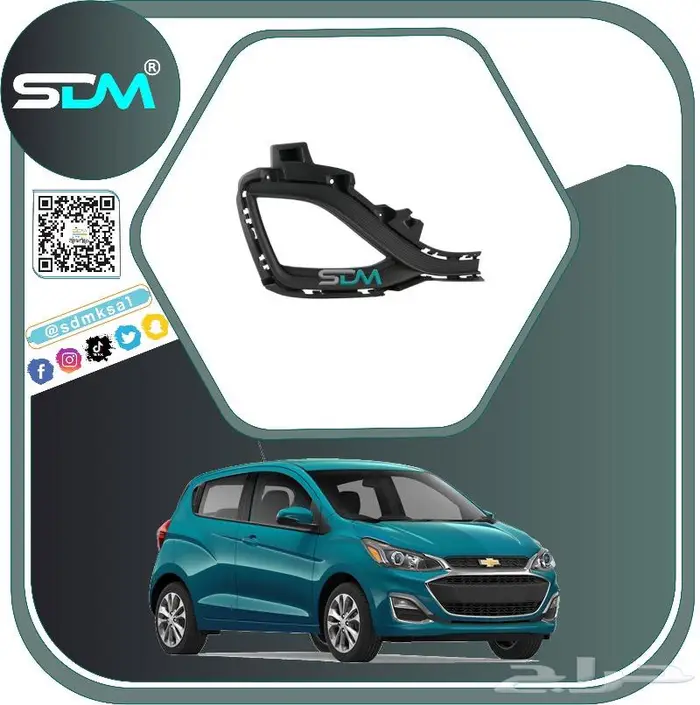 صدام امامي سبارك 2016-2021 باقل الاسعار 7