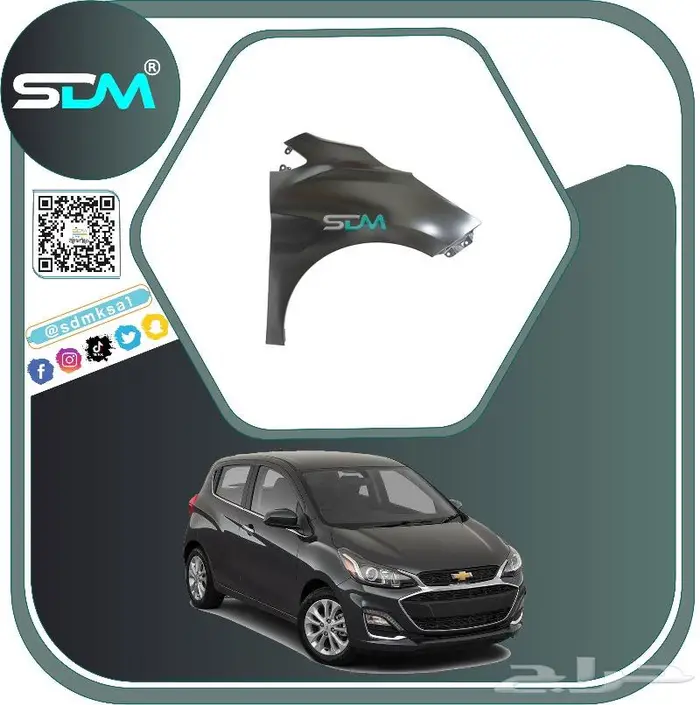 صدام امامي سبارك 2016-2021 باقل الاسعار 9