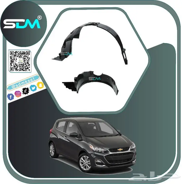 صدام امامي سبارك 2016-2021 باقل الاسعار 10