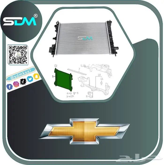صدام امامي سبارك 2016-2021 باقل الاسعار 11