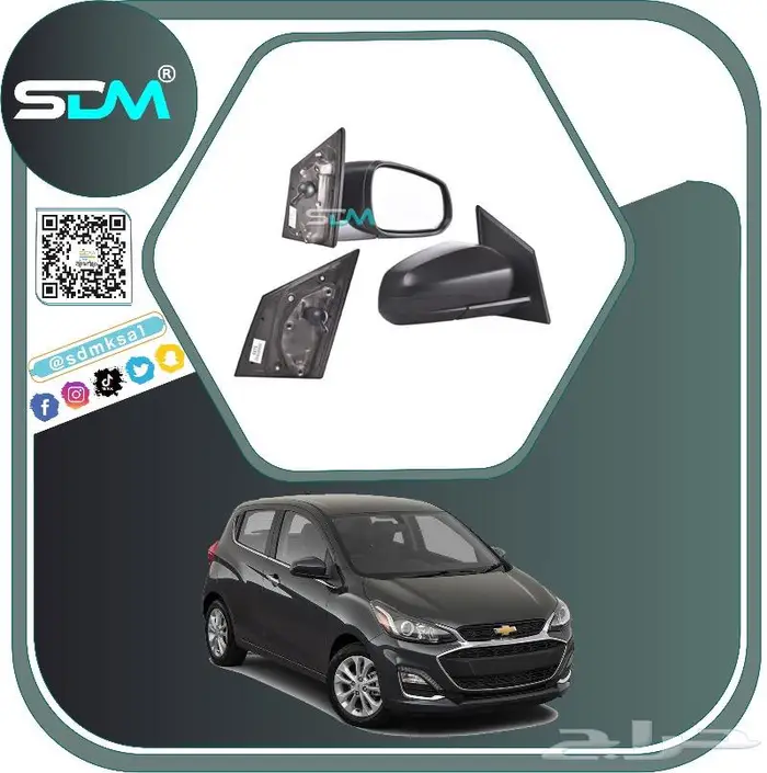 صدام امامي سبارك 2016-2021 باقل الاسعار 12