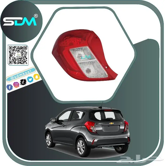 صدام امامي سبارك 2016-2021 باقل الاسعار 13